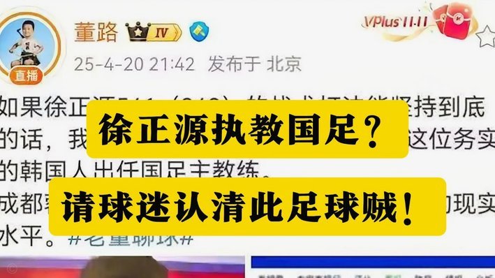 欧罗巴赛后董路拼抢失锐失误增多