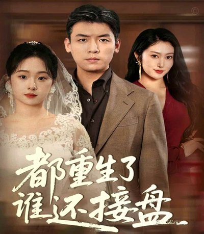 09事件：吹捧成灾，谁来负责？