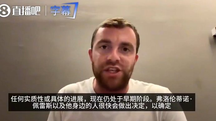 穆帅回归？皇马寻求“救队”主帅