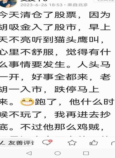 这样的小肚子能赢印尼鬼才信