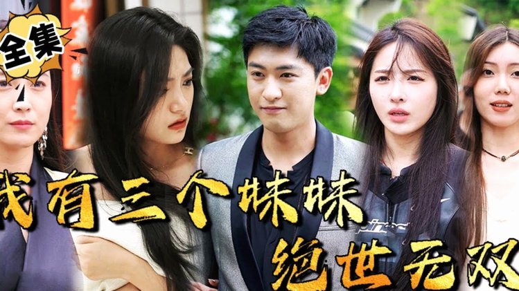 皇马仅靠维尼修斯破局 巴萨三方案防