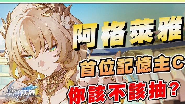 拉齐奥0-3国米，劳塔罗传射，苏契奇、姆希塔良破门