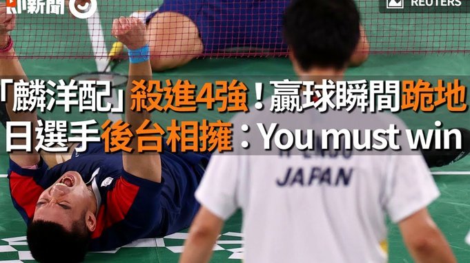 斯特兰德贝里：有球迷和队友的支持，我一定会把状态找回来