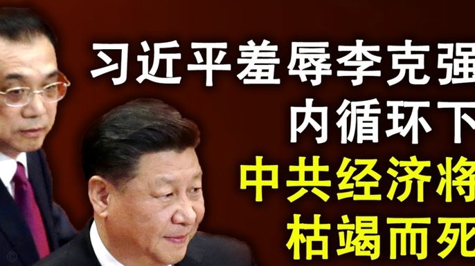 阿隆索战术契合切尔西年轻阵容特点