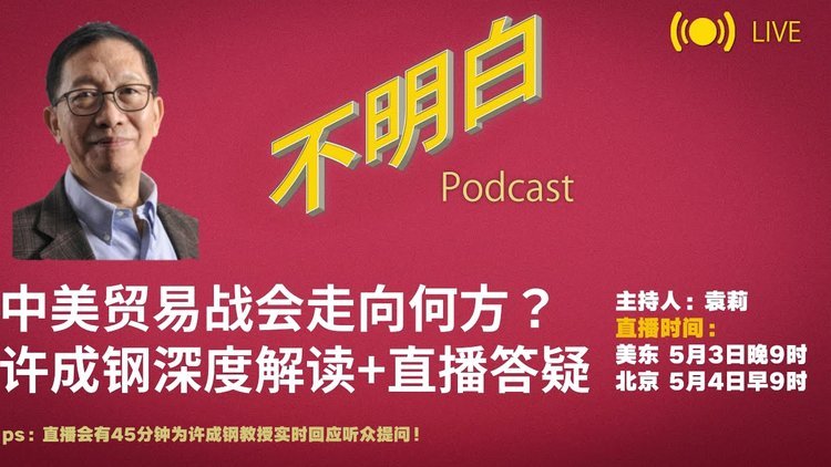 卫报：切尔西内部普遍认为，阿隆索战术适合他们年轻的阵容