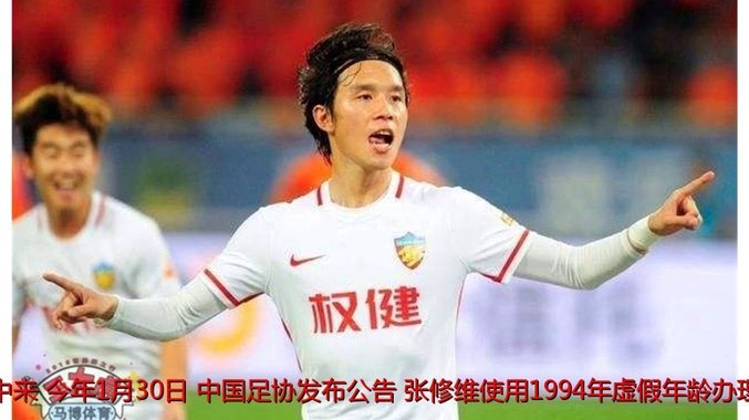 谢晋汪修浩西U19表现，未达西班牙三级联赛标准