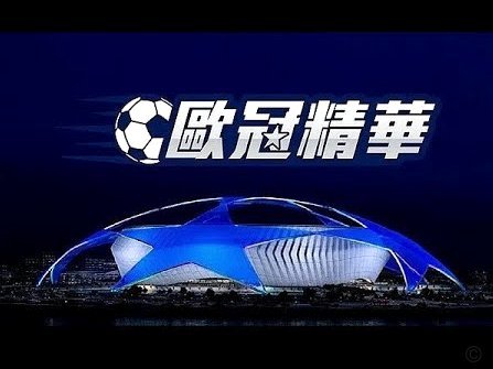 阿斯列举皇马被偷走的7冠：2024-25赛季、2010-11赛季等