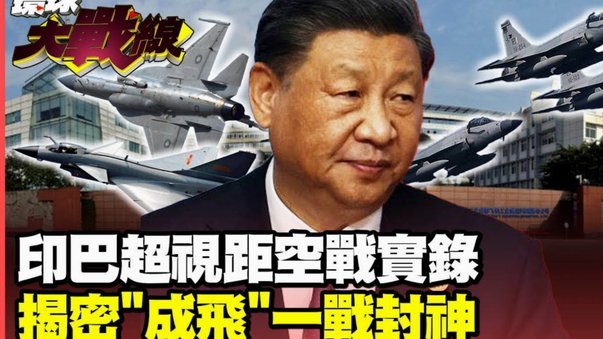 国少输沙特如核弹？