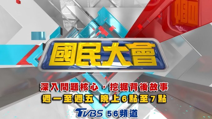 董路直播说了国少输沙特就爆核弹