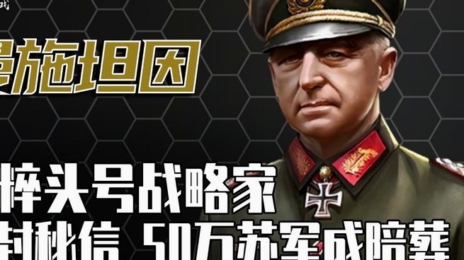 施洛特贝克入选，哈弗茨回归