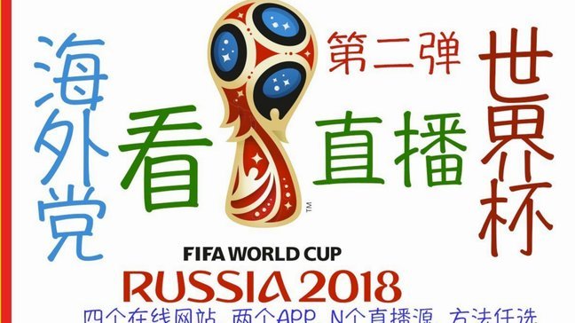德国世界杯名单实时更新中，施洛特贝克、哈弗茨入选