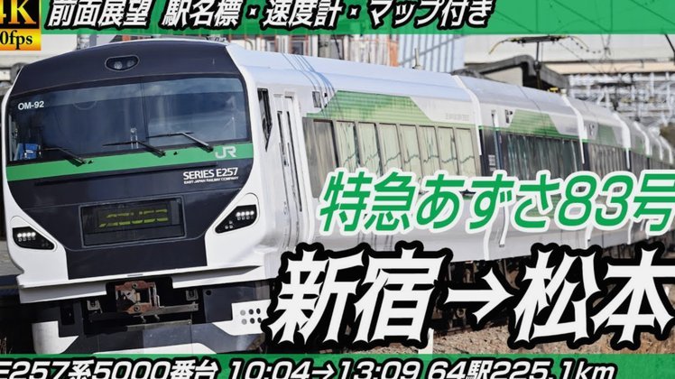 叶道驰进球！南通客场逆转宿迁