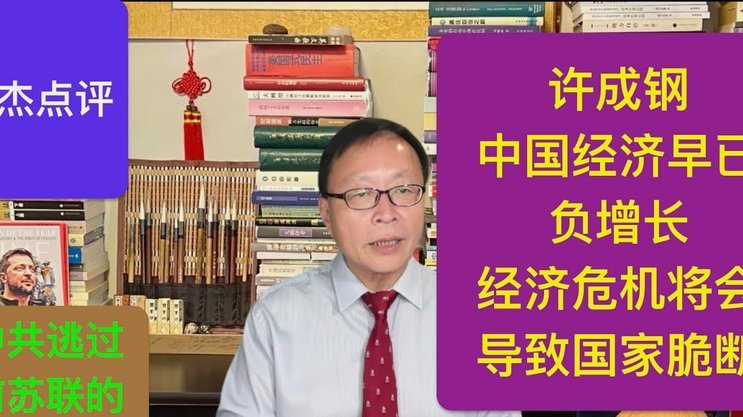 因沙特经济衰退加尔蒂埃可能离开新未来城；马赛选帅考虑他