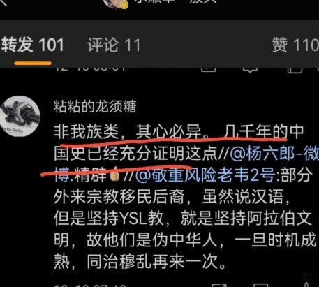 董老师和真心懂粉注意了 不要被挑动极端民粹的真正汉奸利用了 那几个突然跳出来的是懂粉吗？
