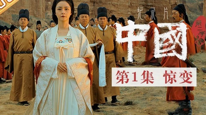 宋凯致赵松源：数字技术与文物保护的碰撞