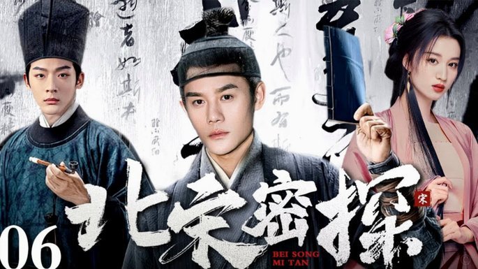 看了宋凯给赵松源的公开信