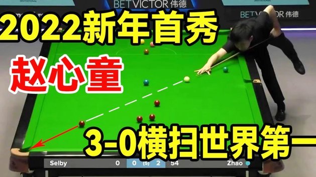 水晶宫夺欧会冠军挺进欧联 英超9队下季携手出征欧战