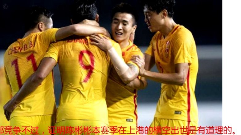 U23国足名单：山东泰山6人领衔 杜月徵向余望在列