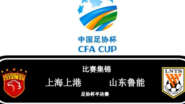 巴拿马公布世界杯大名单 队史第二次参赛+力争首胜