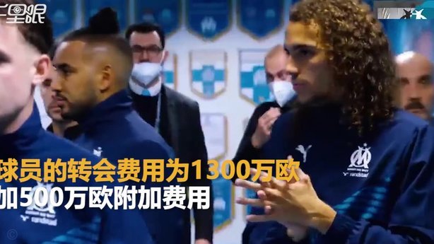 戈登加盟巴萨个人条款谈妥，转会费谈判加速中