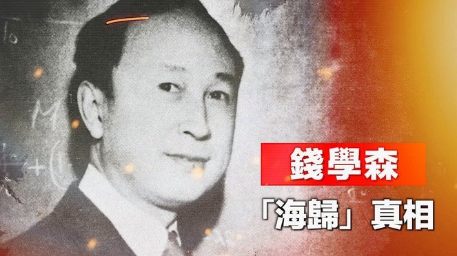 叶博亚头顶姚均晟，被裁判红牌罚下