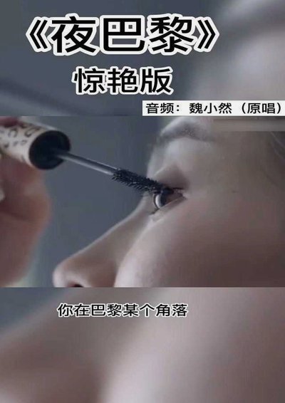忠贞！成人女星：1扑救换1夜 巴黎门神120分+5点球0扑