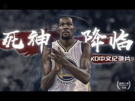 德转：英博今年场均现场观众列全球第13，高于利物浦阿森纳