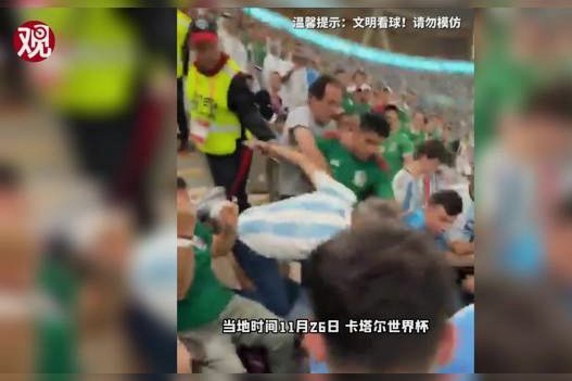 赢麻了！墨西哥小球迷独自探访南非队，收获全队签名与合影