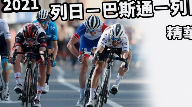 足协确认：法比奥进球无越位，VAR判定无误