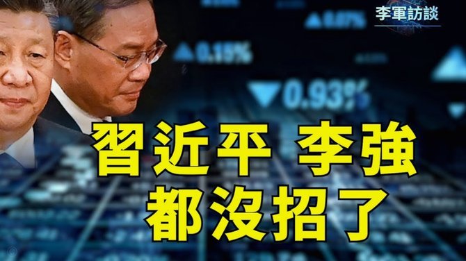 世界杯强队输盘成新常态？