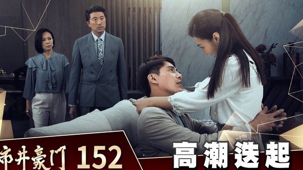跟队：塔帅依旧力挺厄德高，留下他可指导未来核心道曼成长