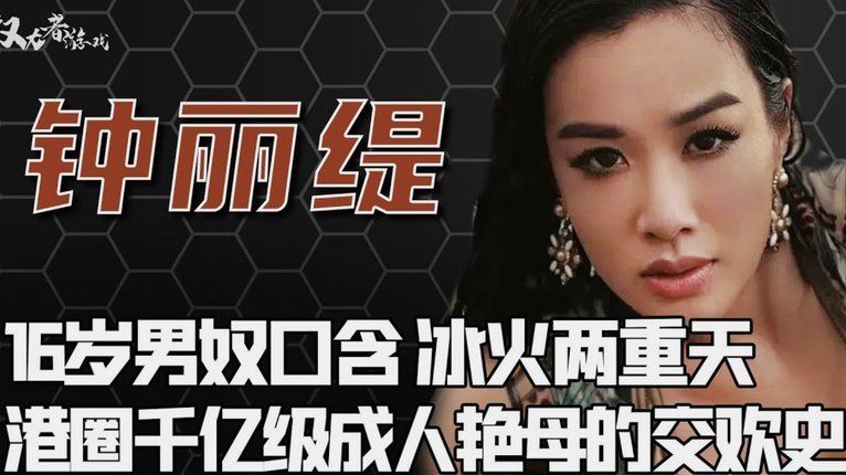 依合散两次失误：荒诞与反思