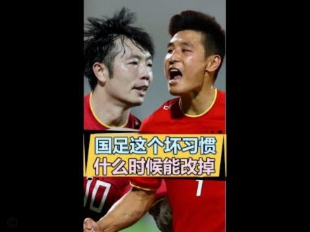 青年队土伦杯收官：0-3告负 暴露深层问题
