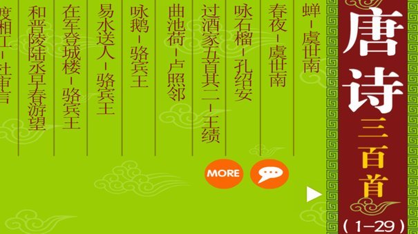 唐诗巅峰成就堪比985名校门槛