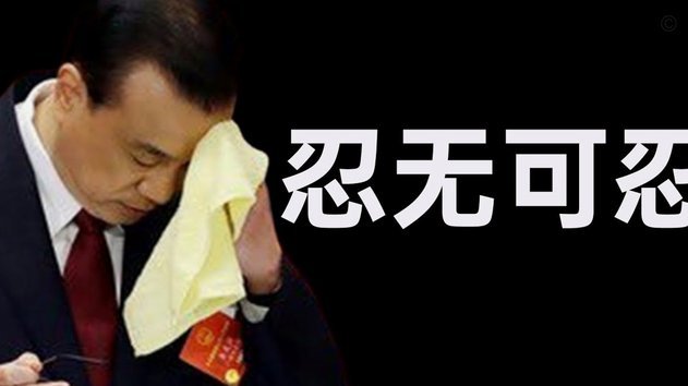 施洛特贝克：皇马6000万欧梦断航？