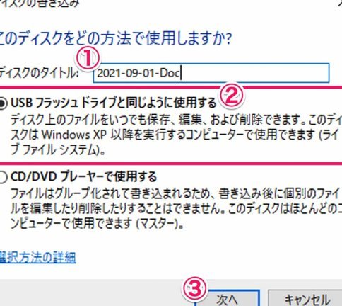沙尔克04签田中聪至2030年转会费100万欧元