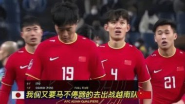 国安主帅：期待中国队世界杯身影