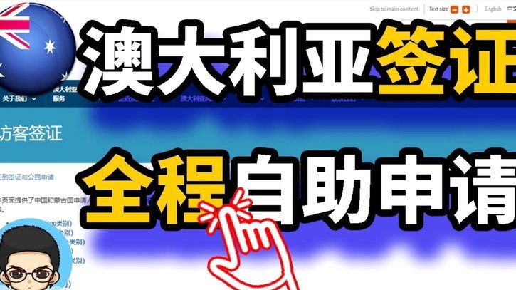 一夫当关！澳大利亚门将本场面对8次射正，阻止1.54粒丢球