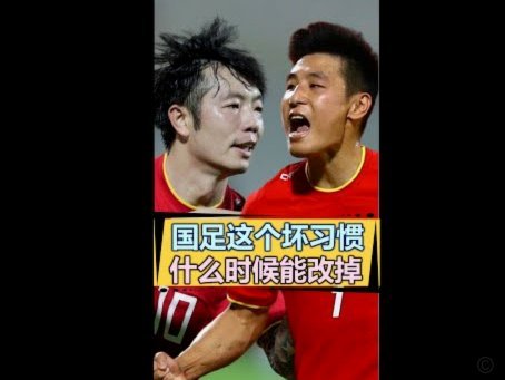 看世界杯有个疑问，国足怎么才能进世界杯呢