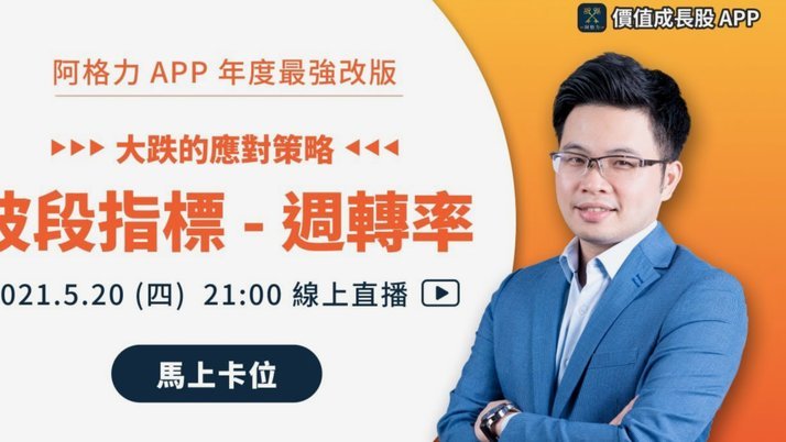 麦卡社媒：感谢大家无论哪里都一路相随，阿根廷加油！