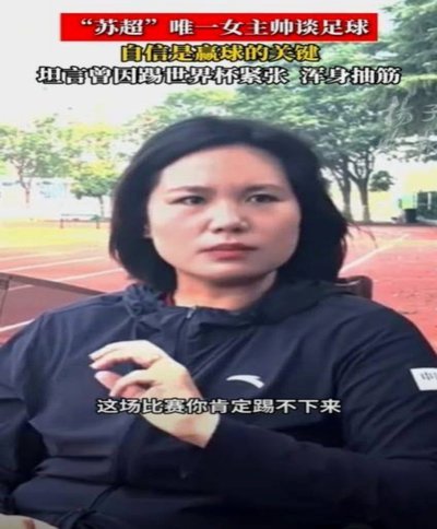 世界杯主裁突发抽筋，两队球员现场“暖心”救助