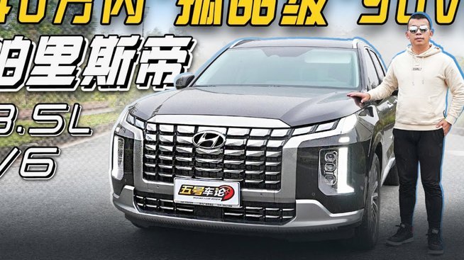 罗马诺：皇马激活帕斯900万欧回购条款 科莫本周可6000万买断