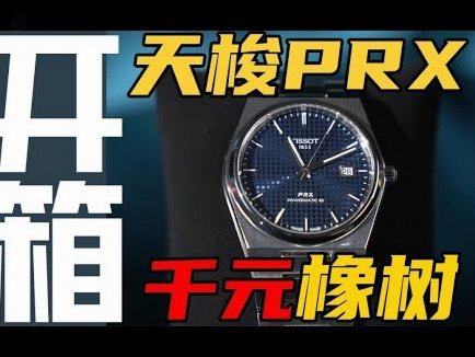 罗马诺：皇马激活帕斯900万欧回购条款 科莫本周可6000万买断