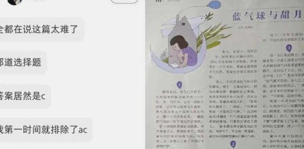 分享观察者网主编的雄文——虽然我没董路懂球……
