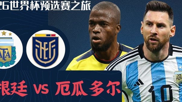 世界杯4次扑点门将：布努、卡西在列，克罗地亚2人136