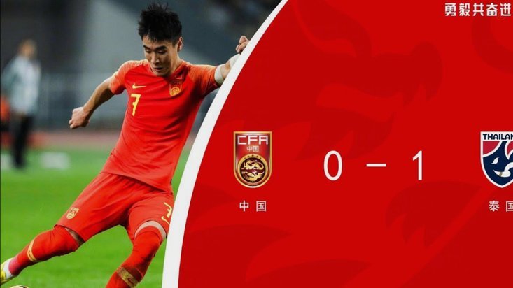 中国足球需要多久才能赶超日本足球？
