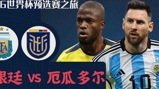亚马尔明日或将闪耀世界杯决赛舞台