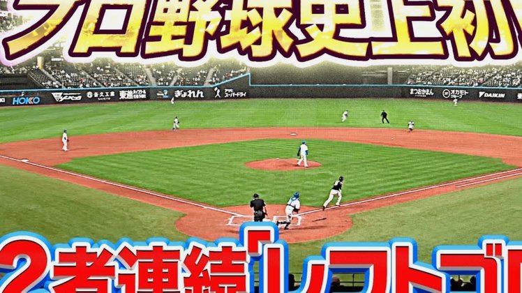 亚马尔半决赛一战成名：制造1粒点球