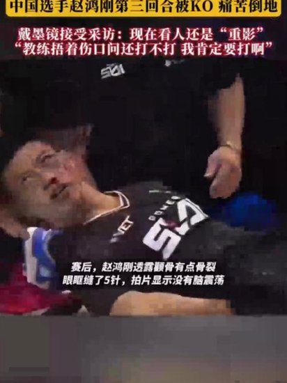 一小时20耳光！健身房惊曝教练暴力实录