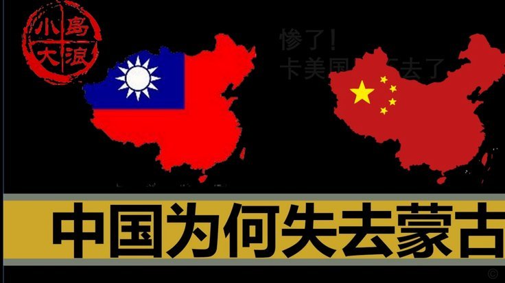 为什么国足口碑不如国篮成绩却相似
